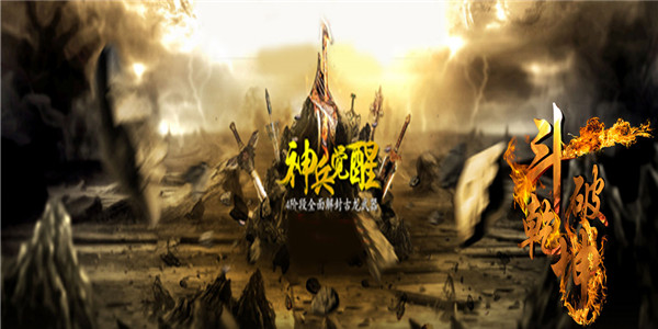 《斗破乾坤》唯美仙侠MMORPG手游BT版精彩视频