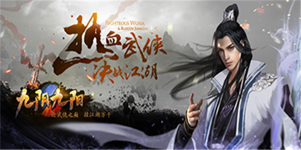 《九阴九阳满V》策略RPG手游BT版精彩视频