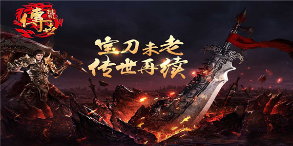 《贪狼传世》MMORPG手游BT版精彩视频