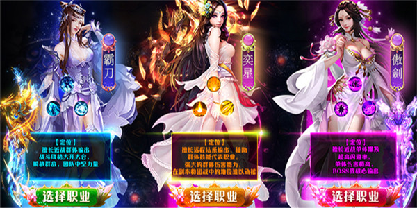 《斗破星辰宇宙版》MMORPG手游BT版精彩视频