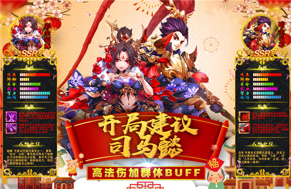 《三国杀萌将传超爆版》卡牌手游精彩视频分享