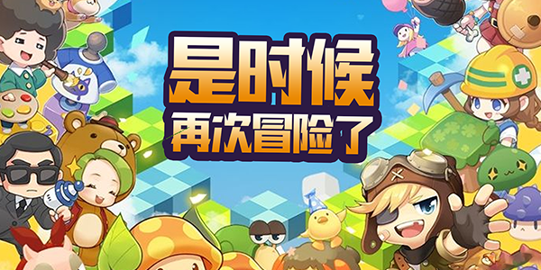 卡牌手游《冒险2online》精彩视频分享