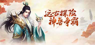 仙侠手游《武动神诀》精彩视频分享