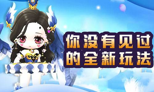 卡牌手游《冒险2online满V版》精彩视频分享