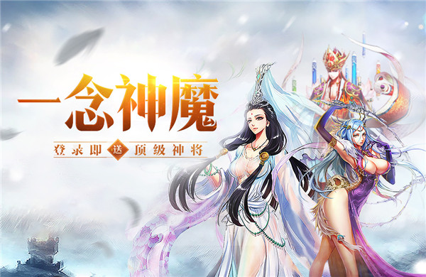 战斗手游《少年悟空传商城版》精彩视频分享