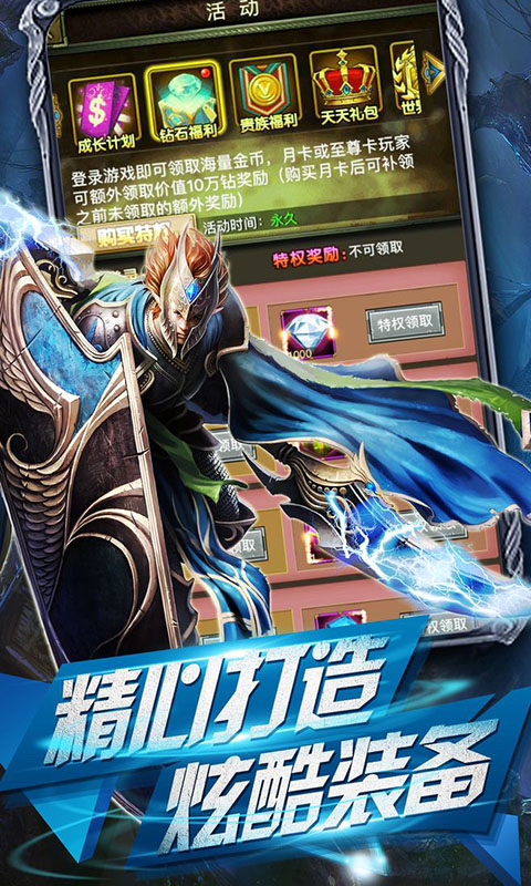 魔幻客栈（BT）