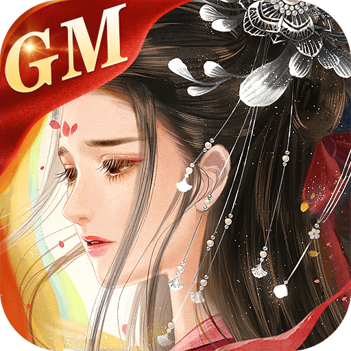 心剑奇缘（GM）