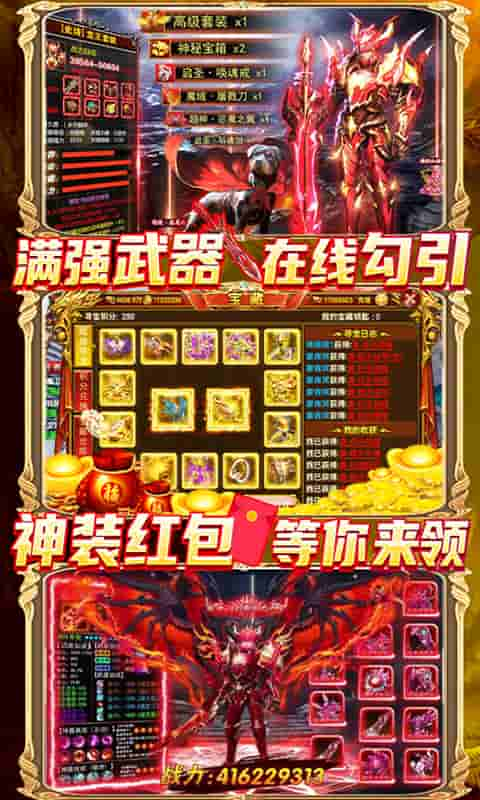 黑魔法城堡（无限打金）