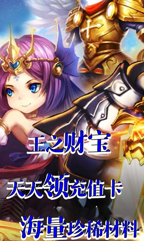 魔灵Online（欧皇海量抽）