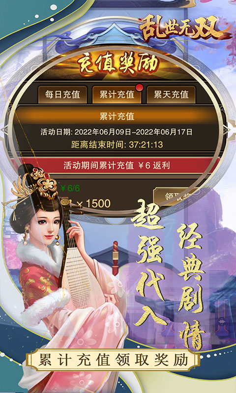 乱世无双（万元亿元宝）