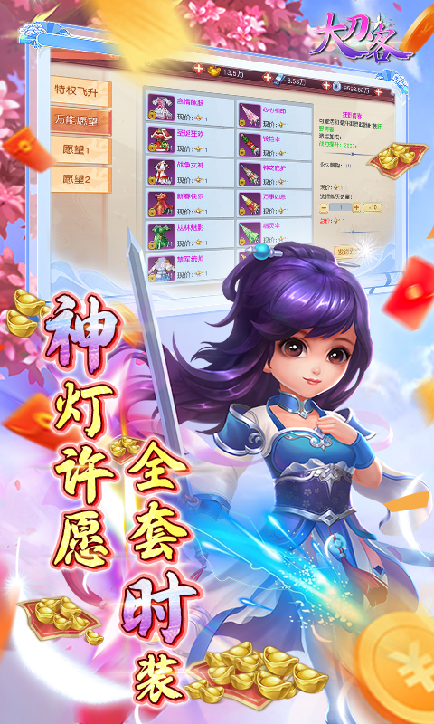  大刀客(魔改养龙寺刷充)★