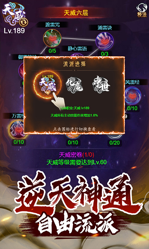 暗魔领主(内置0.1折挂机飞升)★