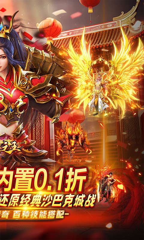 武器之王(内置超爽0.1折)★