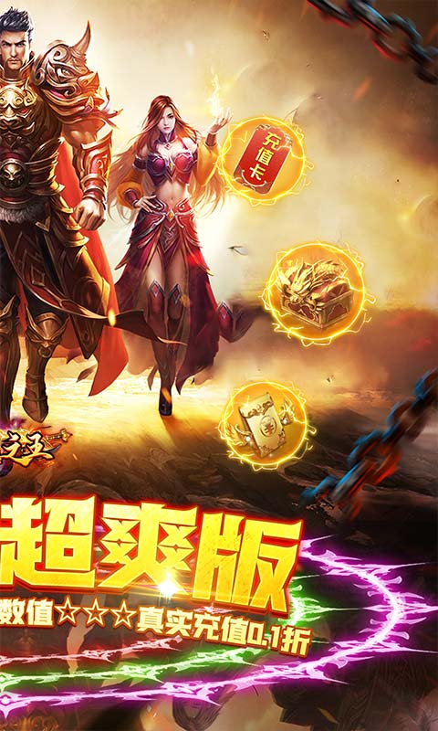 武器之王(内置超爽0.1)★