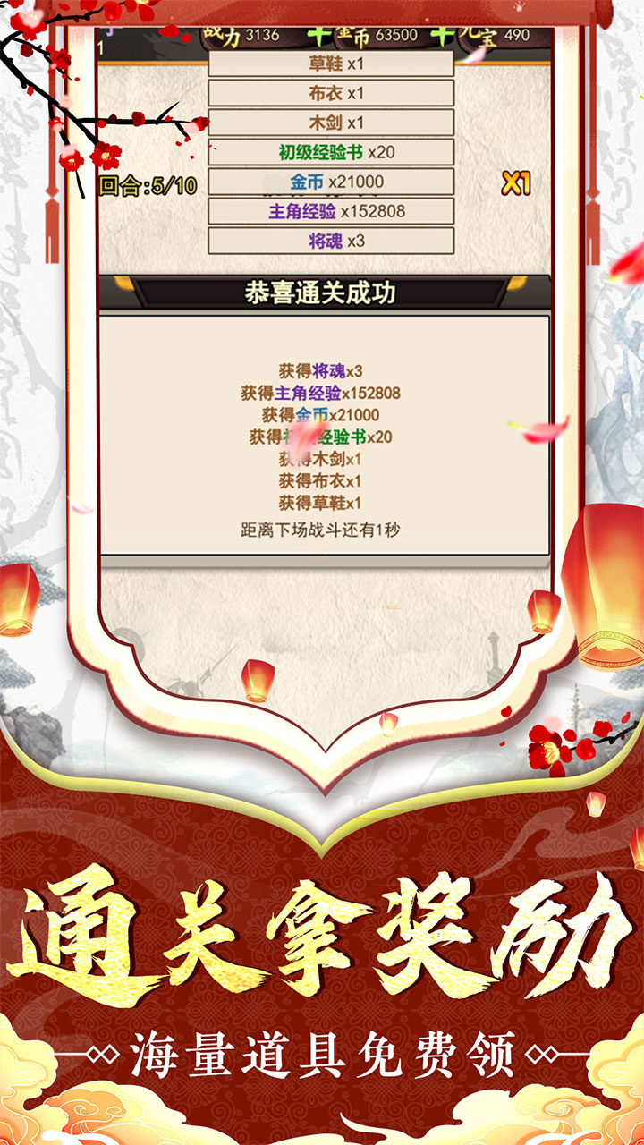 二十四小时(0.1折文字三国)