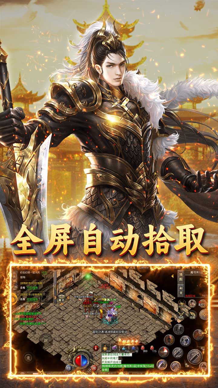 王者战神(天官神话)★