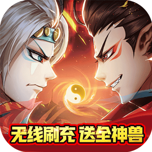 器灵宝塔(爆刷免单0.05折)