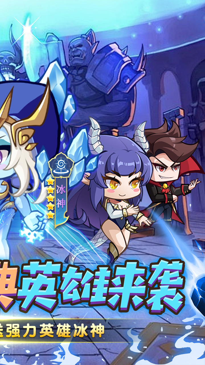 勇闯女巫塔(0.1折送万充无限抽)