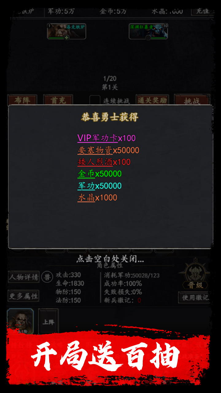 梦之旅人(0.1折送百抽)
