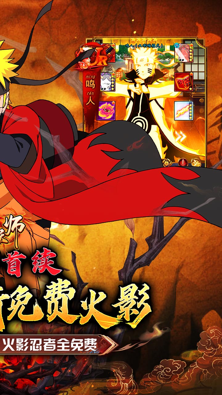御妖师(0.05折免费火影)