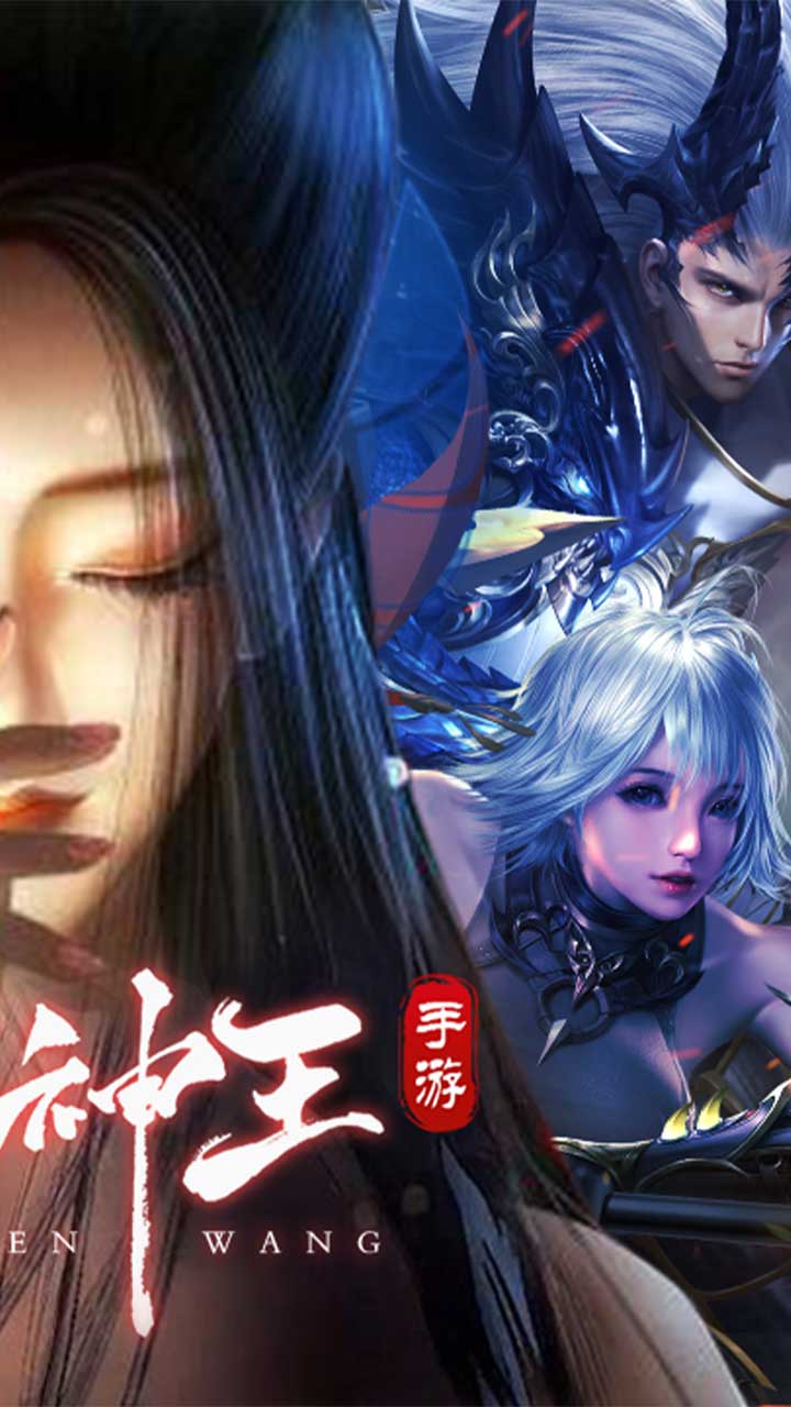 太古神王2-免费版(0.1折免费版)