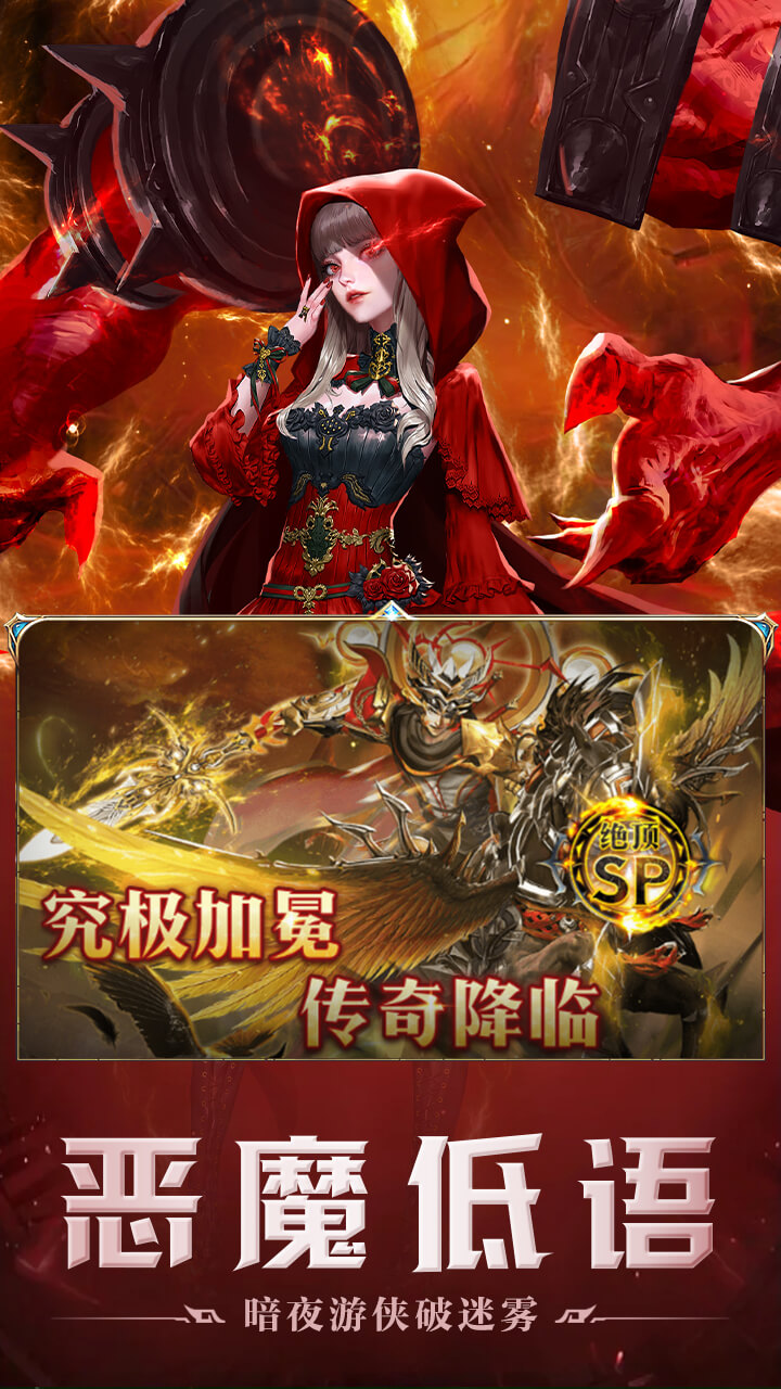 破军之刃(0.1折奇幻大陆)