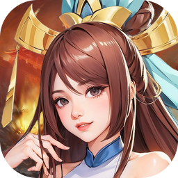 玩偶联盟(0.05折福利三国)