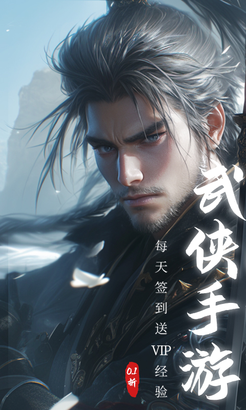 仙路争锋(0.1折免费版)