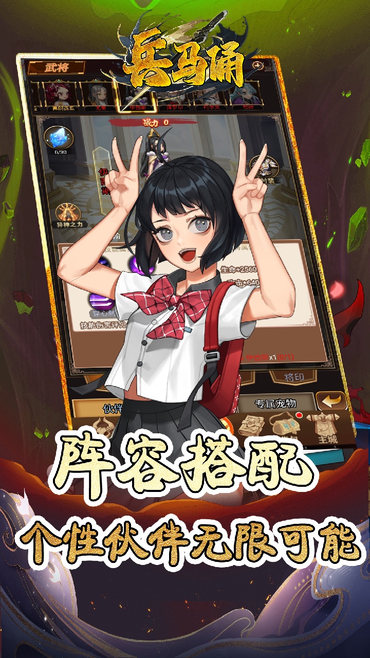 兵马俑(0.05折宿命之战)