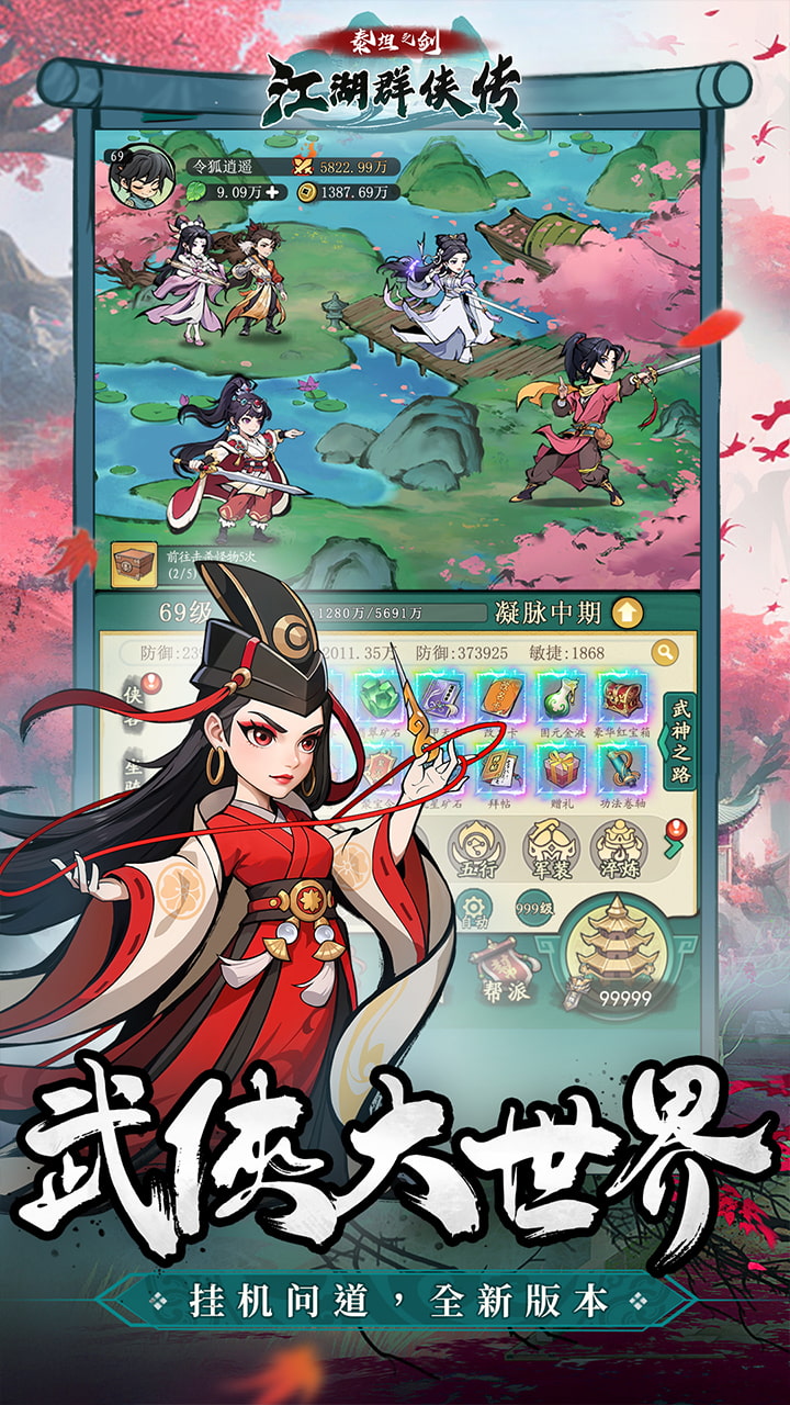 泰坦之剑(0.1折)