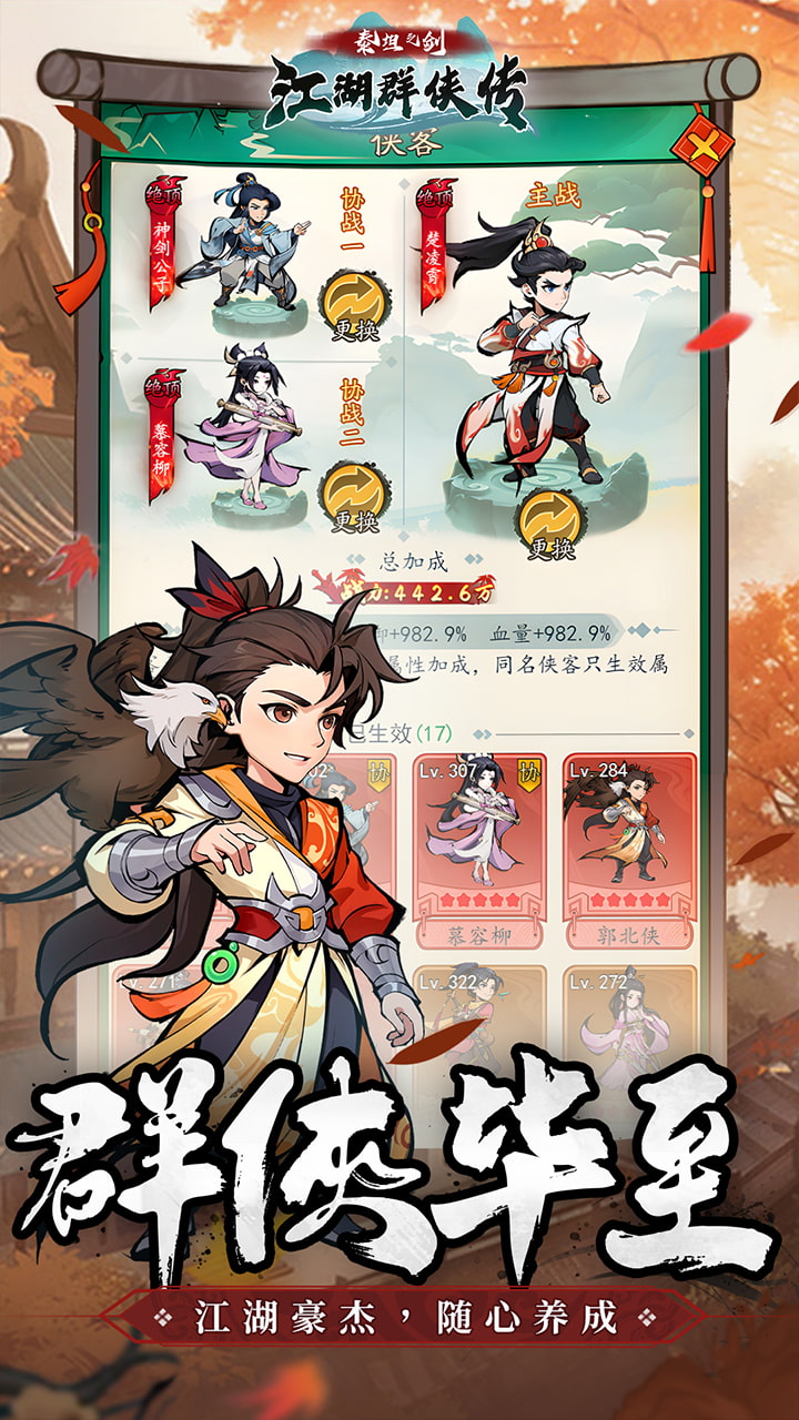 泰坦之剑(0.1折)