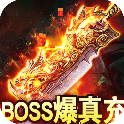 烈火骑士(天影传奇免费版)