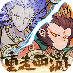 西游记之托塔天王(0.05折天天送代金)