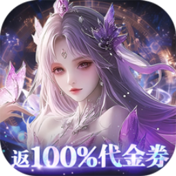 剑舞乾坤(0.05返100%代金券版)