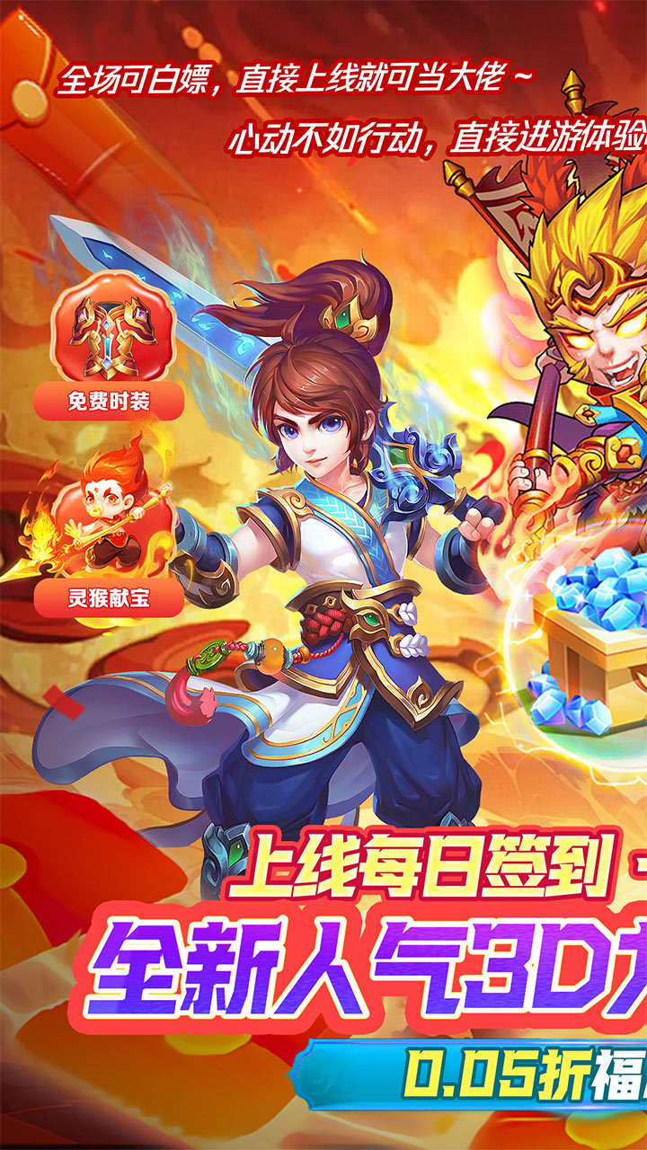 冲向地心(九州录0.05折)