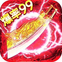 王者战神(云谷攻速高爆版)