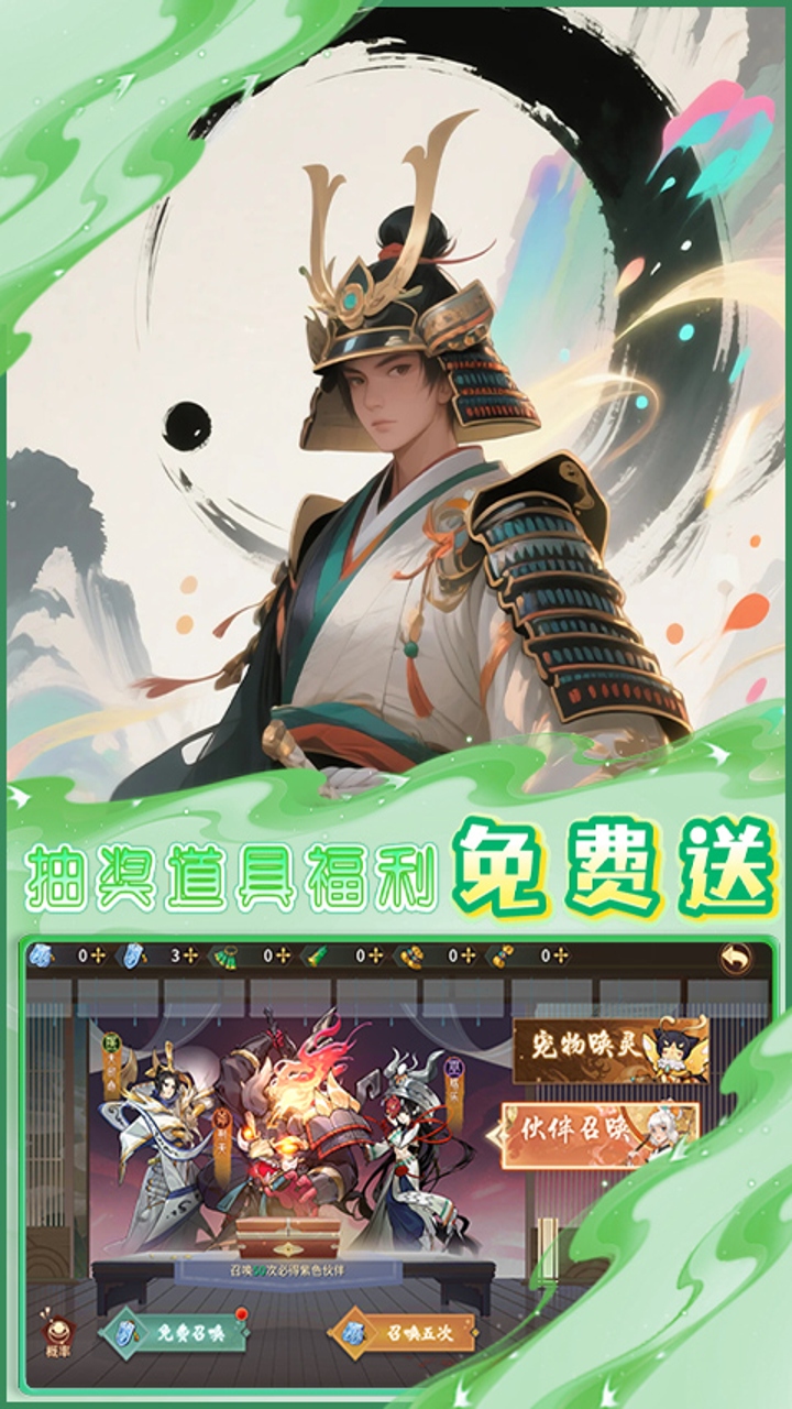 魔天记3D(0.1折唤灵送百抽)