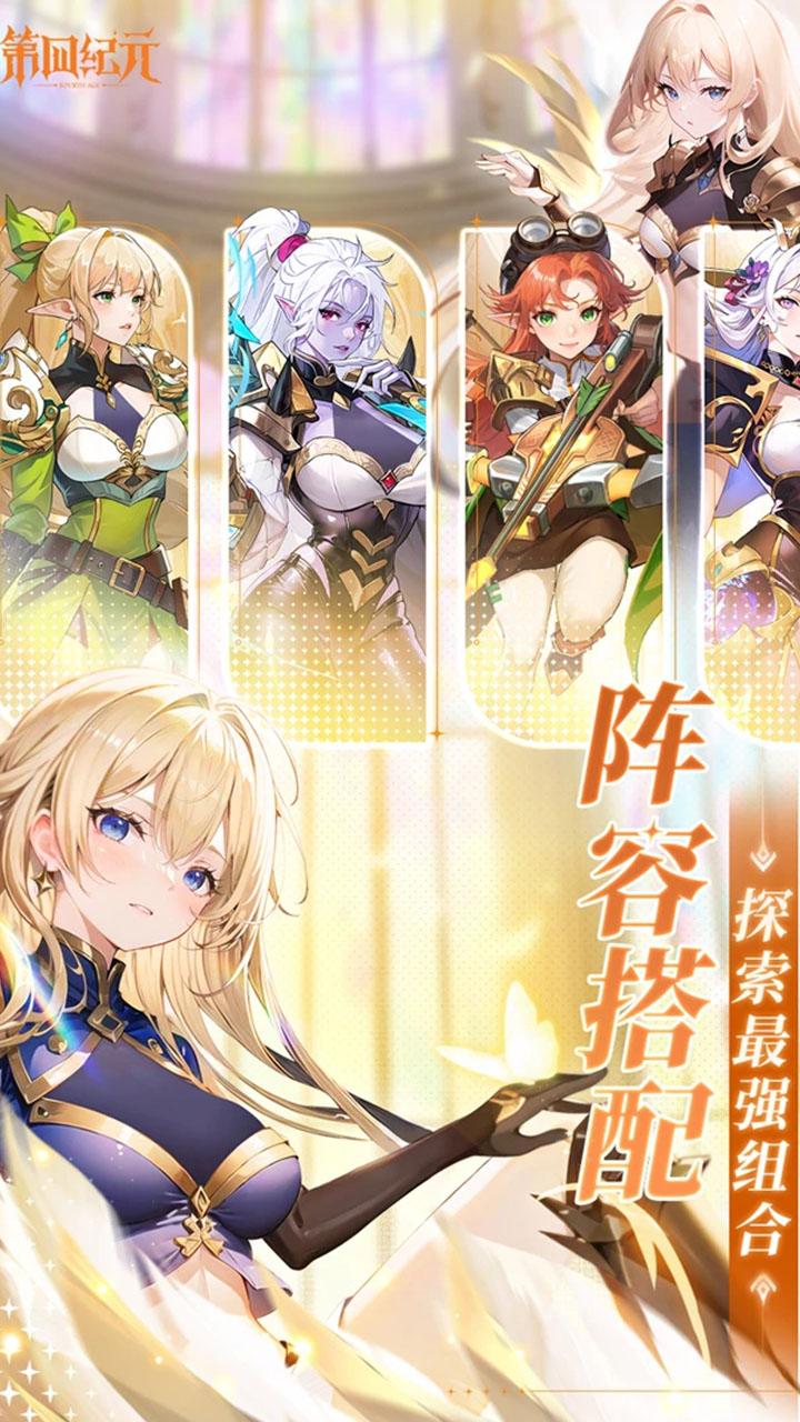 第四纪元(0.1福利版)
