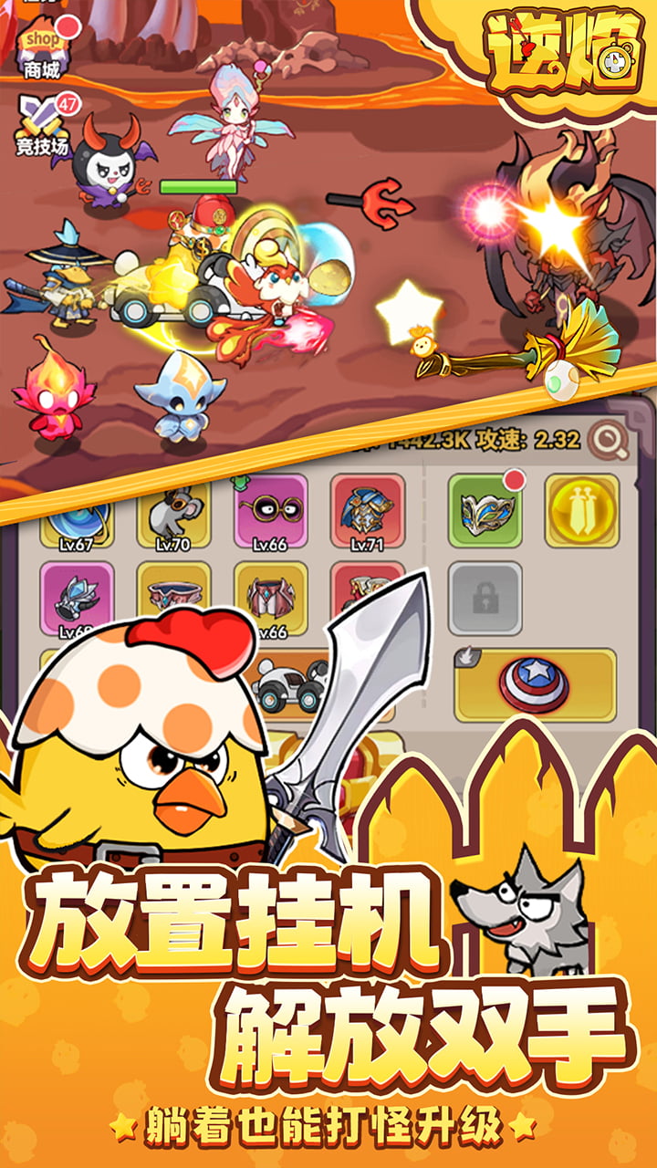 逆焰(买断版)