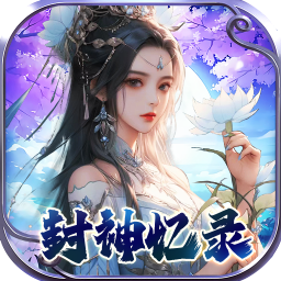 幻域战魂(0.05折封神送代金)