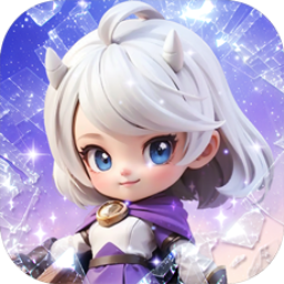 我的魔法英雄伙伴(0.1折闯关送满星神将