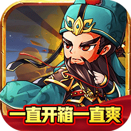 巅峰霸业(无限定制0.05折)