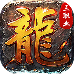 全民祖玛(九流派红包版)
