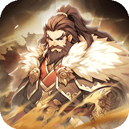 小小幻兽录(逆转三国0.1折)