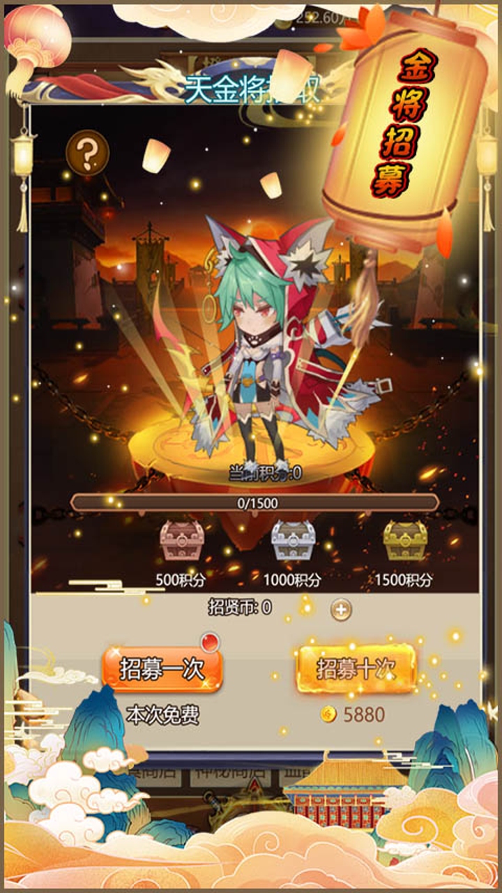 女神三国(0.1折全服送元宝)
