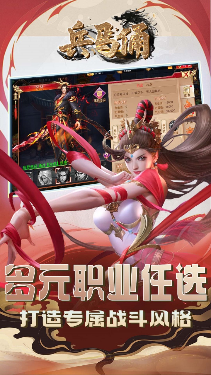 兵马俑(0.1折战国无双)