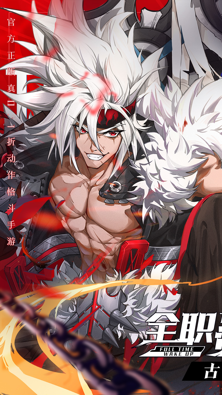 神陵武装(真·原价0.1折)