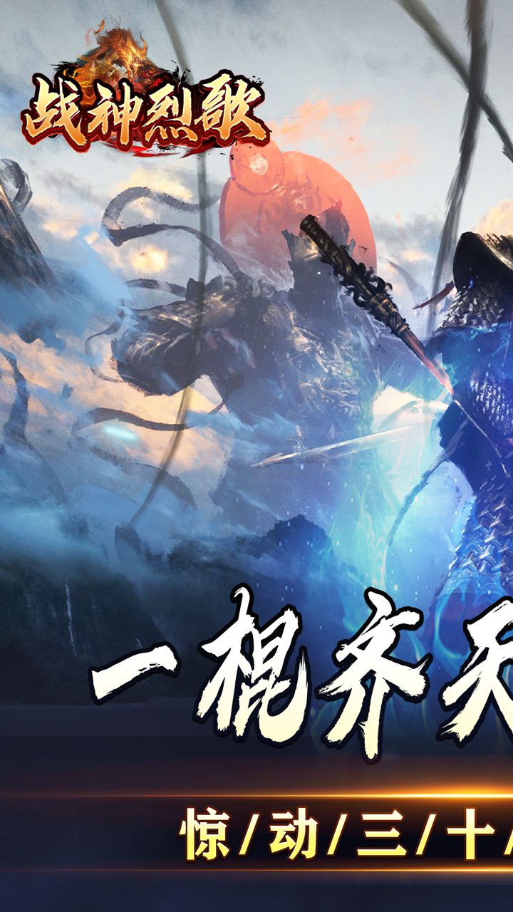 战神烈歌(斗玄无双沉默)