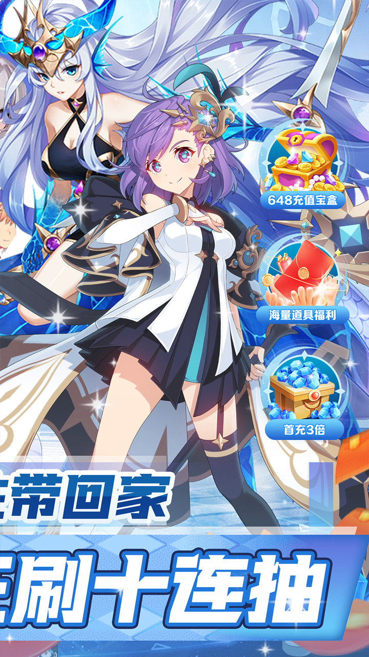 天天奔跑打怪兽(满星计划0.05折)