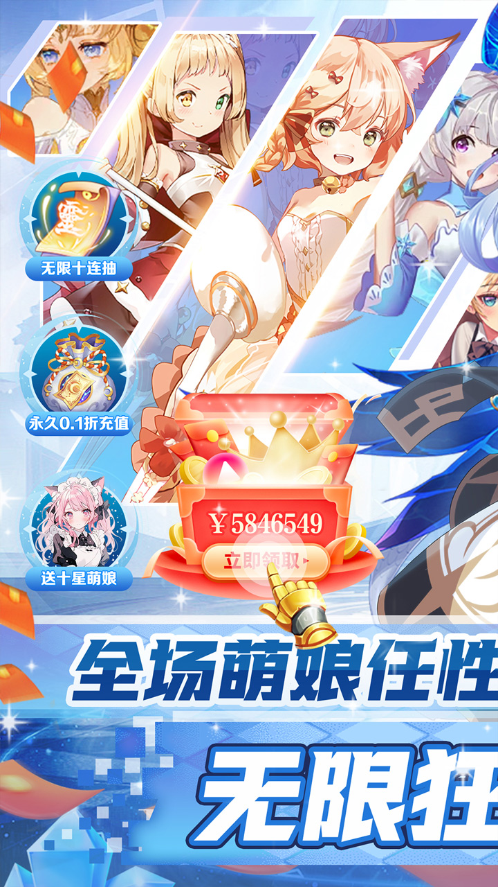天天奔跑打怪兽(满星计划0.05折)